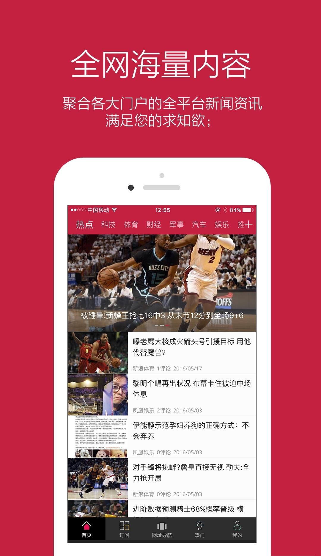 报小二  v1.0.3图1