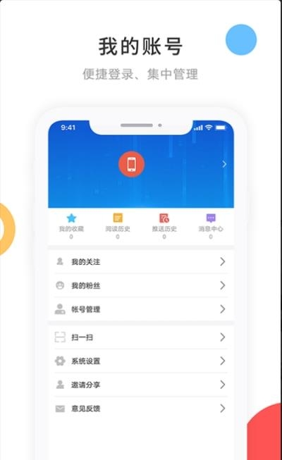 印象拜泉  v3.6.0图2