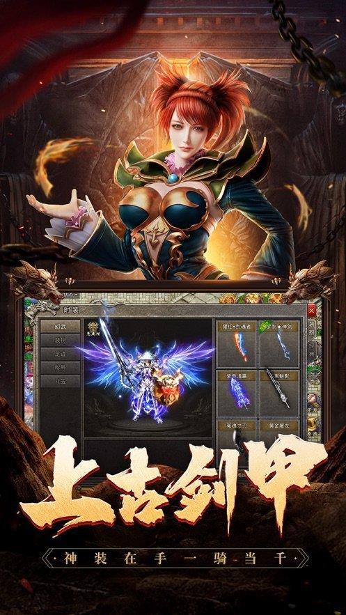 红浪漫仙魔录打金版v1.80  v1.0图2