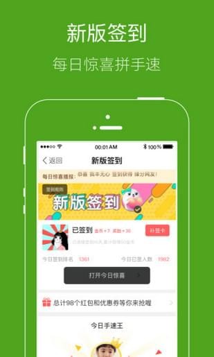 呼伦贝尔同城  v4.0.8图5