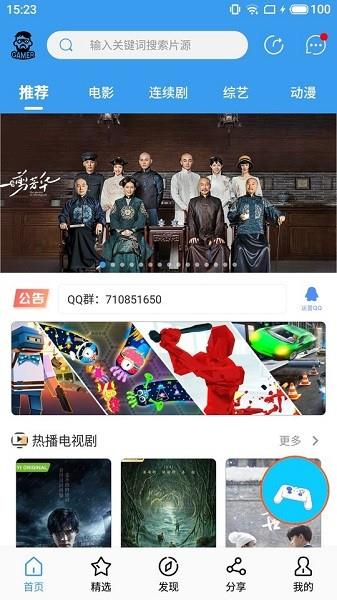 鱼渔影视apk  v1.3.1图4