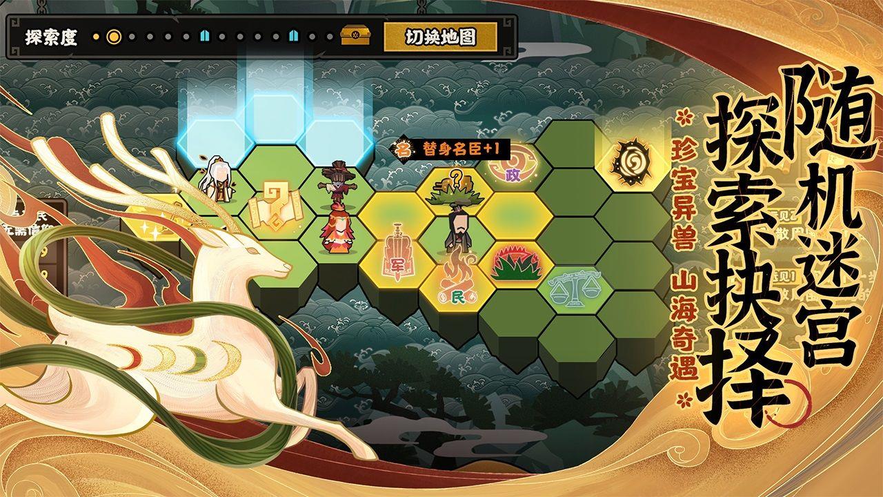 无悔华夏华为版  v3.3.40图1