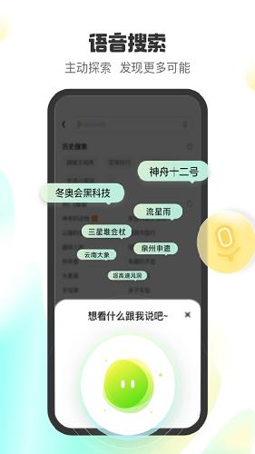 抖音儿童版(小趣星)  v1.0.1图2