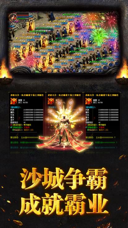 红浪漫仙魔录无限刀v1.76