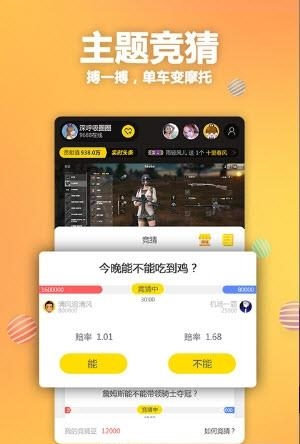 氧秀直播  v4.1.2图3