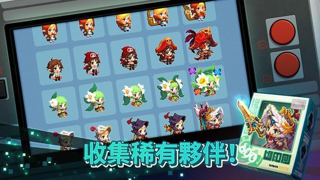 守护者传说  v1.7.2图4