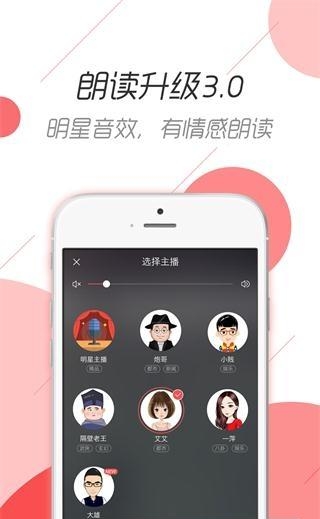 咕咕阅读  v4.6.0图2