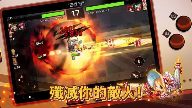 守护者传说  v1.7.2图1