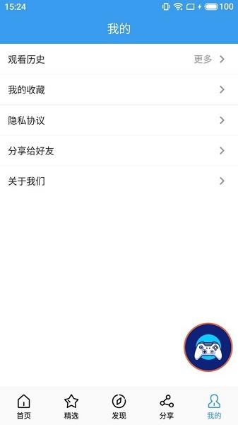 鱼渔影视apk  v1.3.1图3