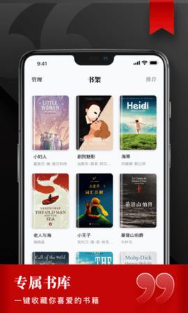 雅思阅读学习官方版  v1.0.0图2