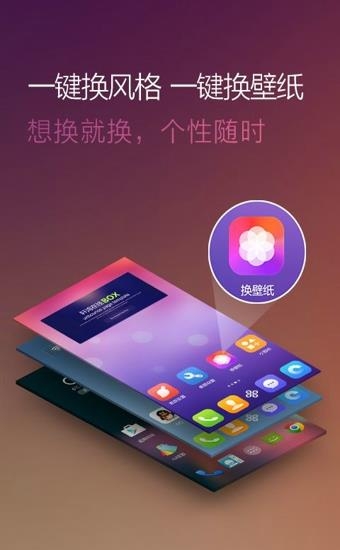 RUI极速桌面  v1.0.3图2