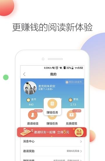 料多多  v1.0.2.8930图3