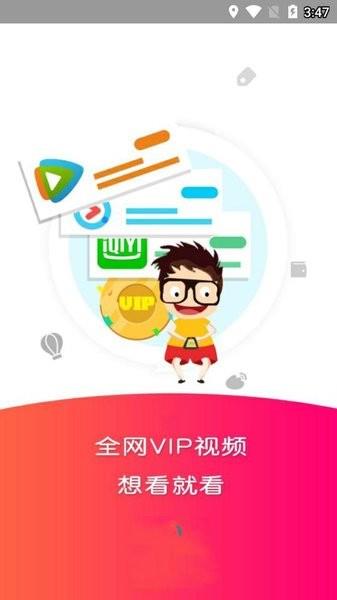 追剧屋2021最新版  v8.6.1图1