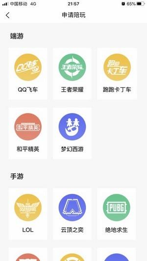 墨店  v1.0.2图3