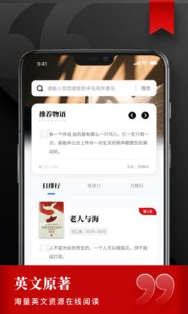 雅思阅读学习官方版  v1.0.0图1