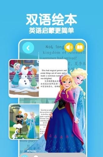 KaDa故事  v6.10.0图3