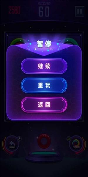 光环之谜  v1.0图3