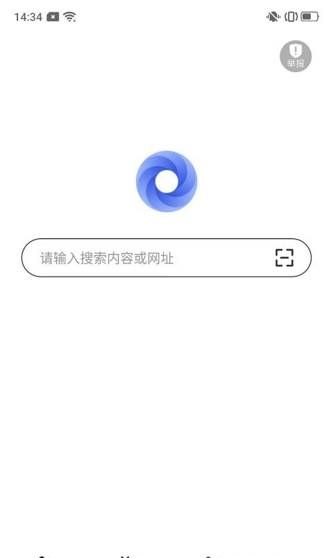 极致浏览器手机版  v2.9.1图3