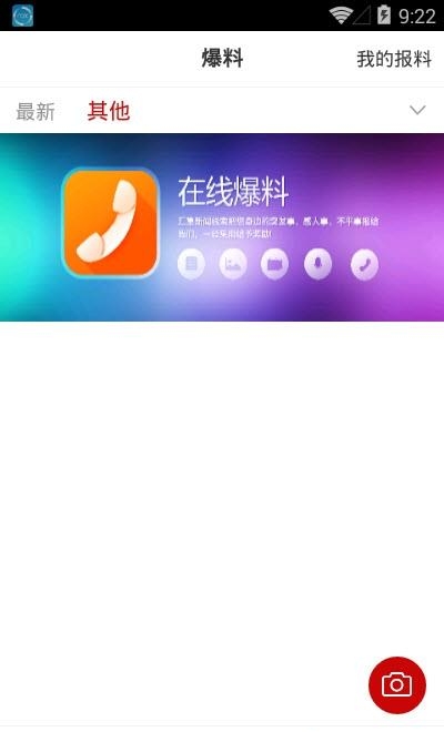 好享砚山  v1.0.1图4