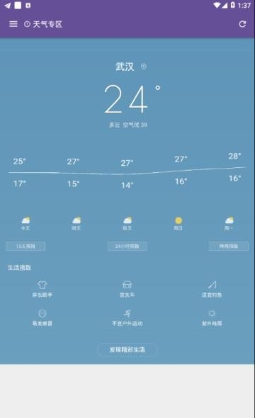 CO浏览器  v1.2图2