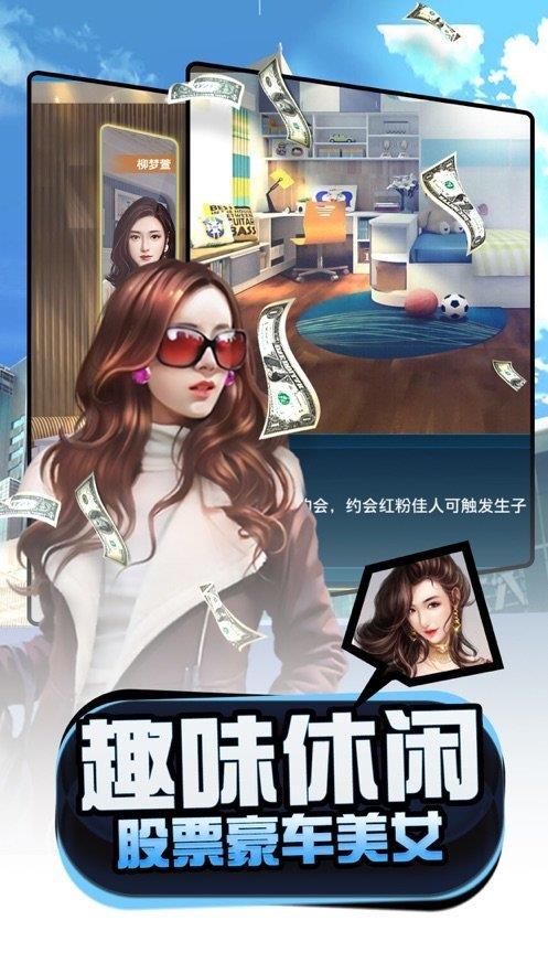 3D秘书  v1.0.6图3