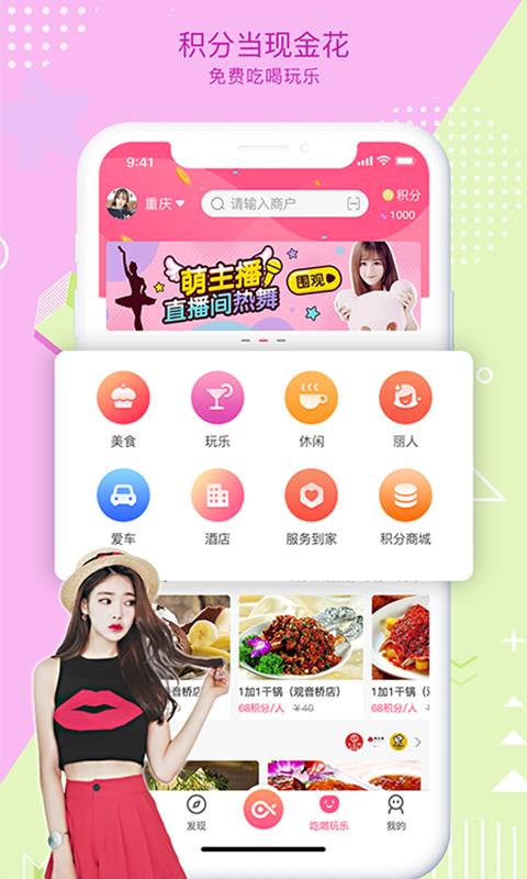 鱼络圈  v1.2.6图3