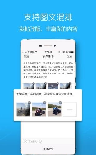 榆溪论坛  v2.3图3