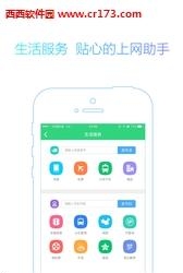 YLMF浏览器手机版  v3.9.9图3