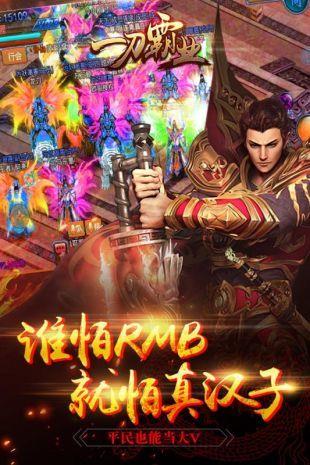 韩版杀神恶魔传奇版本  v1.0图2