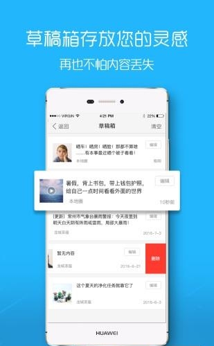 榆溪论坛  v2.3图2