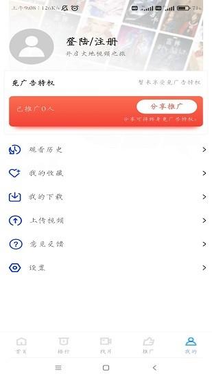 泱泱影视2021正式版  v1.8.0图2