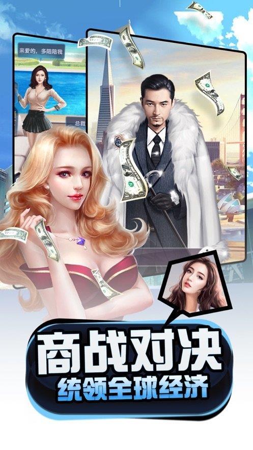 3D秘书  v1.0.6图2