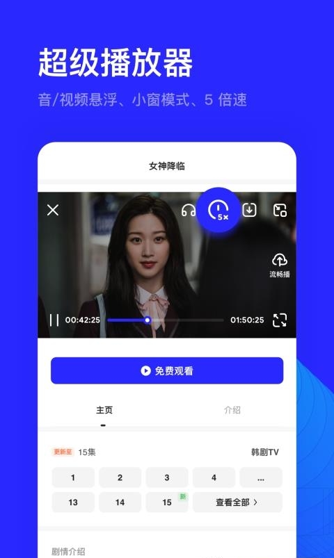 夸克浏览器  v5.8.9.225图1