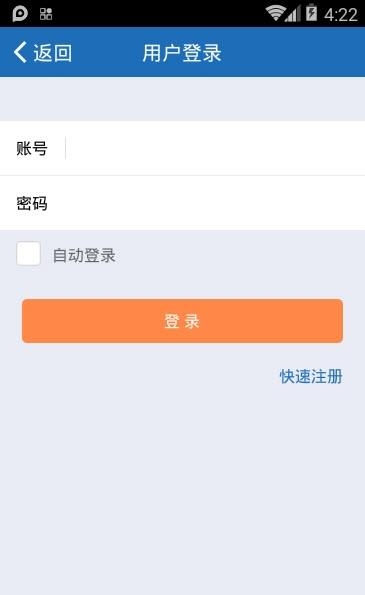 大爱宣城  v1.4图3