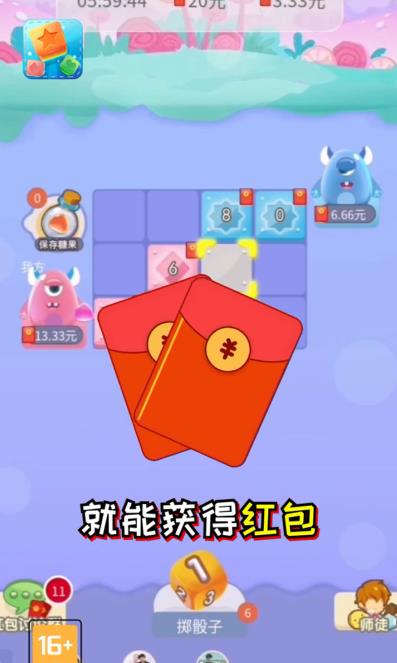 果冻跳板  v1.0.3图1