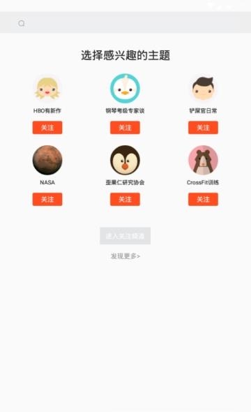 闪讯  v1.1.8图2