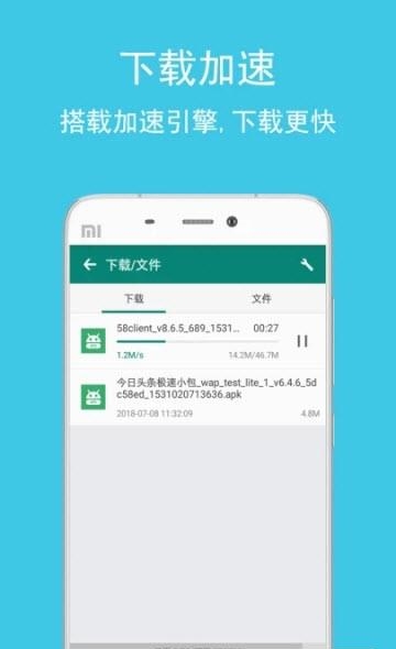 卡卡浏览器  v6.10.18.411图4