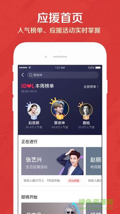 猫眼电影  v9.35.0图1