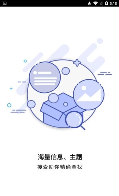 平安石家庄公众版  v1.0.2图2