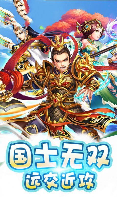 三国魔法觉醒  v1.0.3图4