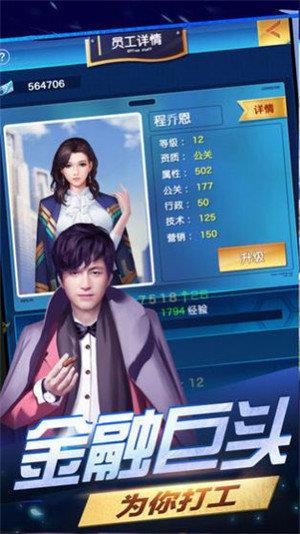 重生农民致富路免费版  v1.0图1