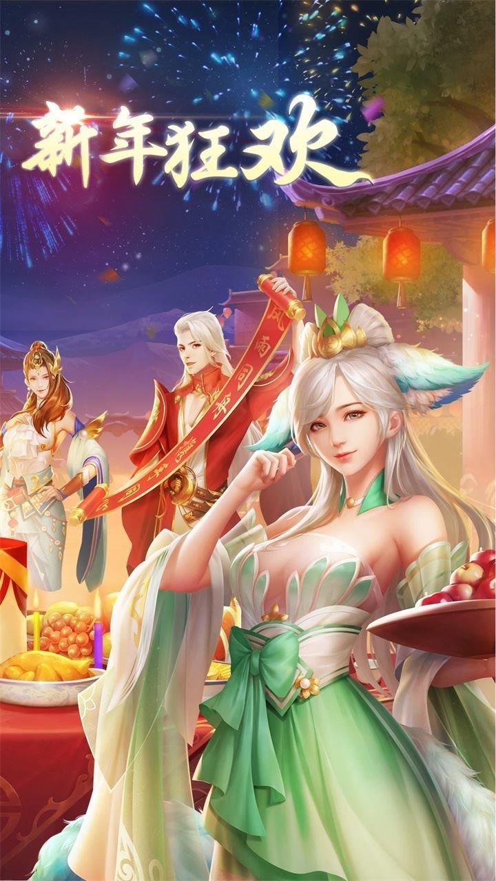 封灵诀折扣版  v1.0.2图3