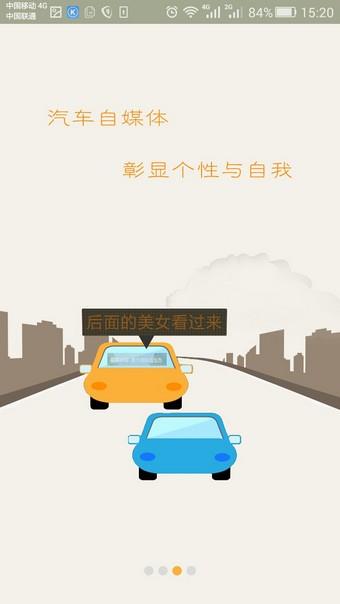 途播  v1.3图4