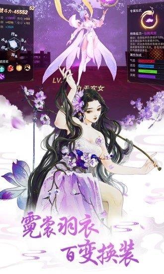 天行道莽荒神兽录  v1.05图2