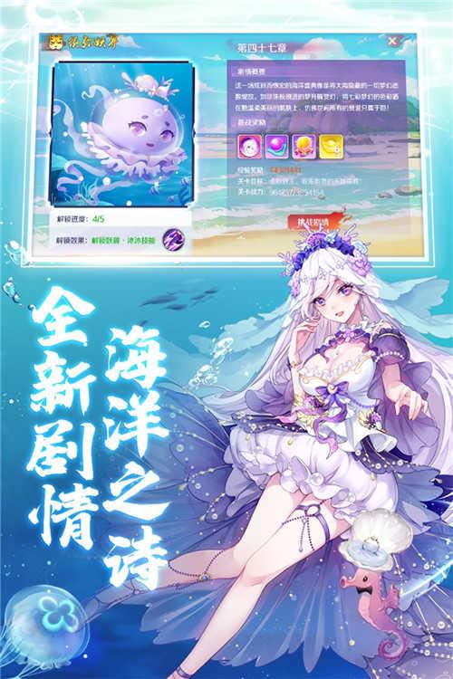 天姬变满v版  v0.36.10图1