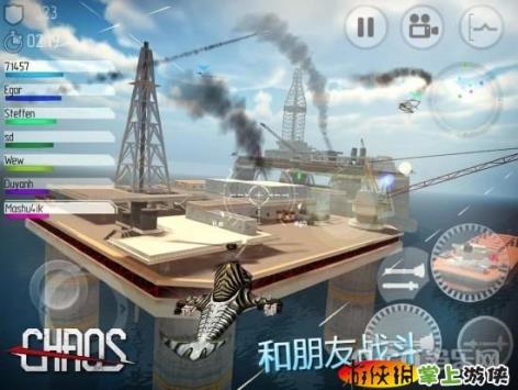 CHAOS  v6.9.0图1