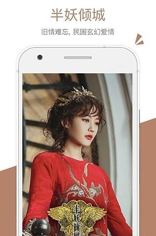 湖南卫视APP  v5.1.4图4