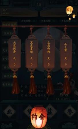 一亿小目标2最新版  v1.3.0图2