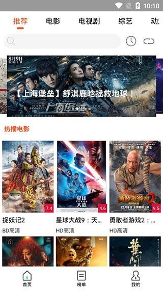 哆啦影视  v1.2.0图4