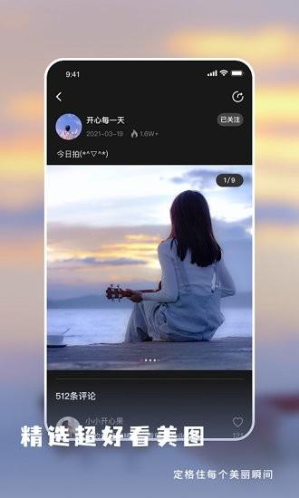 微播短视频  v2.5.9图1